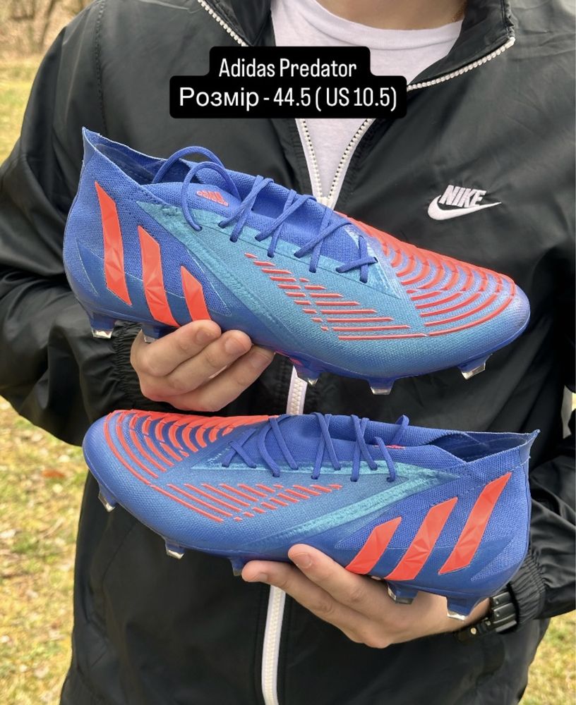 Професійні бутси Adidas. ОРИГІНАЛ! Розмір 40-46