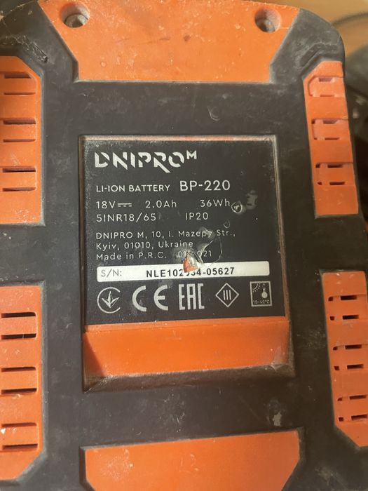 Dnipro m CD 200 T тушка +1 аккум