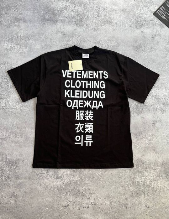 Футболка VETEMENTS с бирками оверсайз