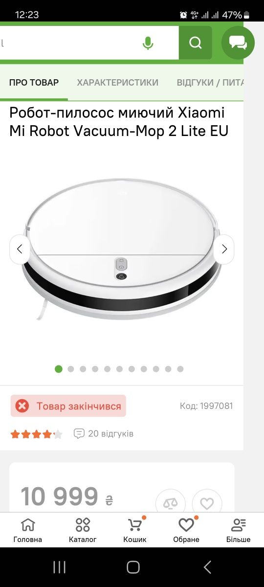 Продам Робот пылесос и увлажнитель воздуха