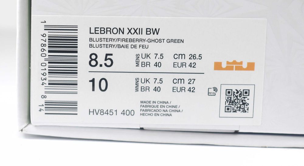 Nike Lebron 22 Bryce S World HV8451 roz. 42