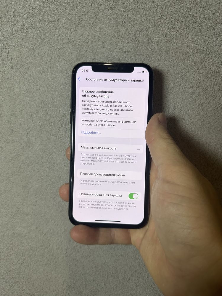 iPhone Xs 256 gb neverlock