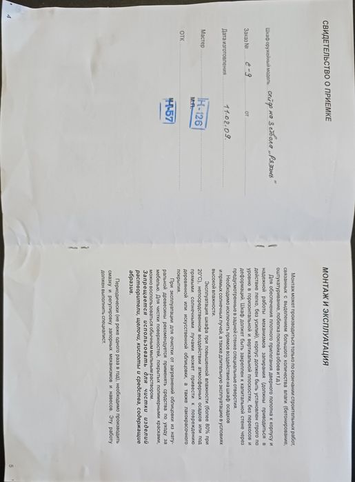 Шкаф оружейный металлический