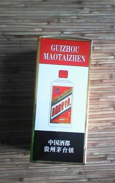 Пустая бутылка Маотай Maotai для декора