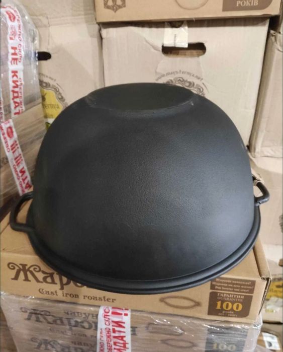 Казан узбецький чавуний /чугун WOK 12л, 8л, 18 з кришкою - сковородою