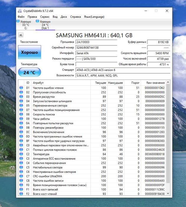 Жёсткий диск SAMSUNG HM641JI — 640 GB, 2.5", SATA