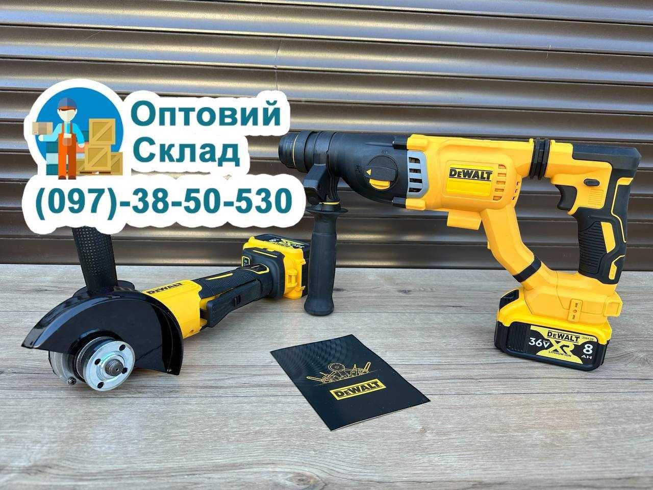 Якусний набір 4/1 DeWALT Шуруповерт Болгарка Гайковерт Перфоратор 36/8