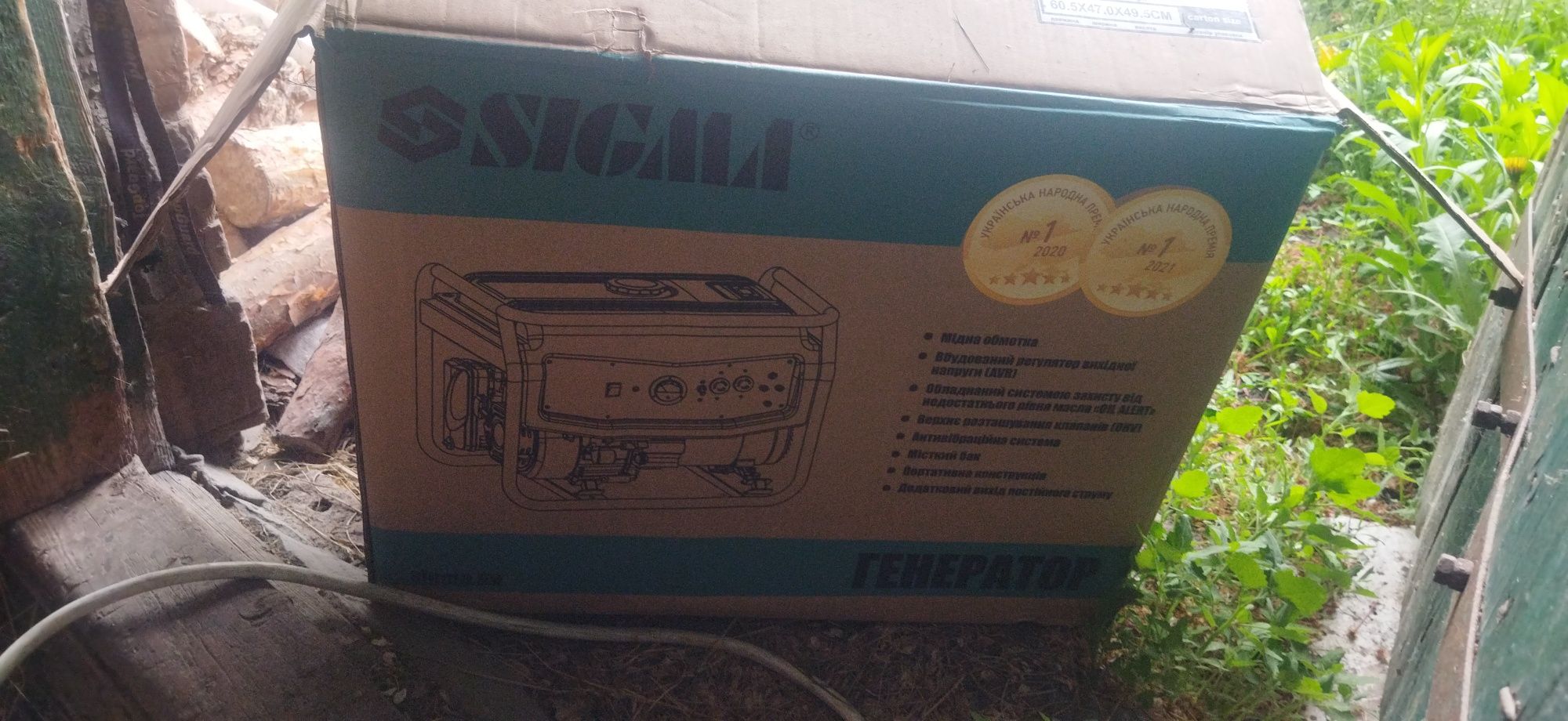 продам бензогенератор sigma 4квт