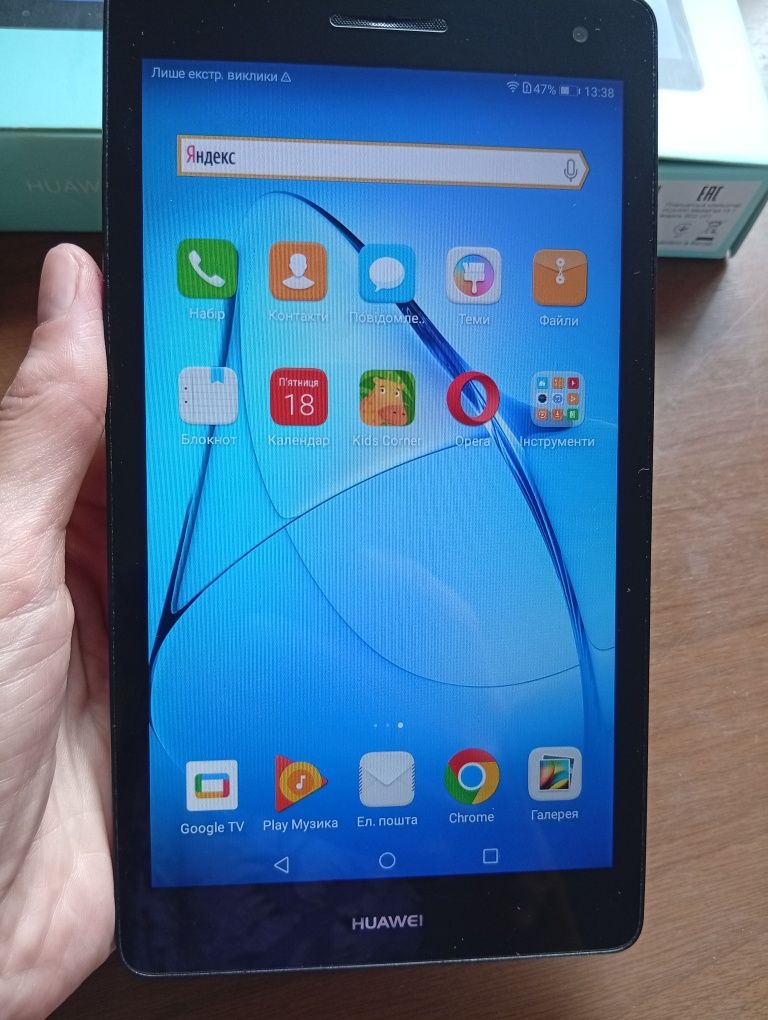 Планшет Huawei MediaPad T3 7