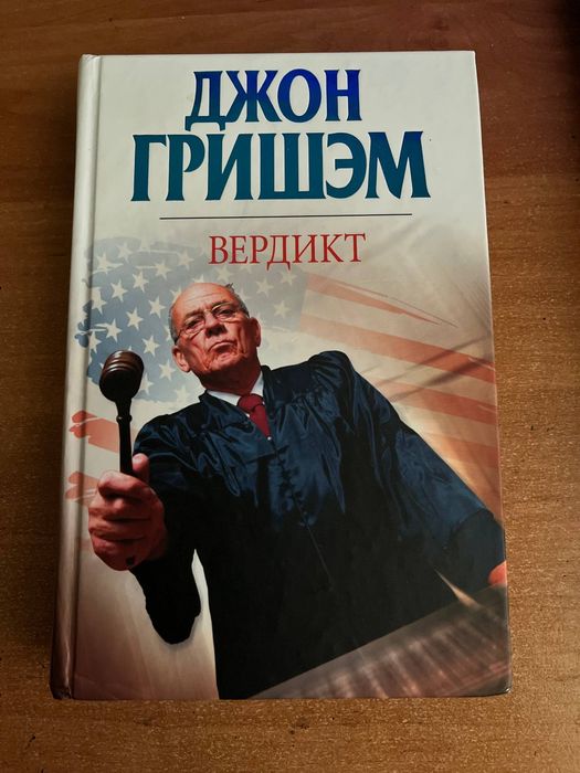 Книга 48 законів Влади Роберт Грін