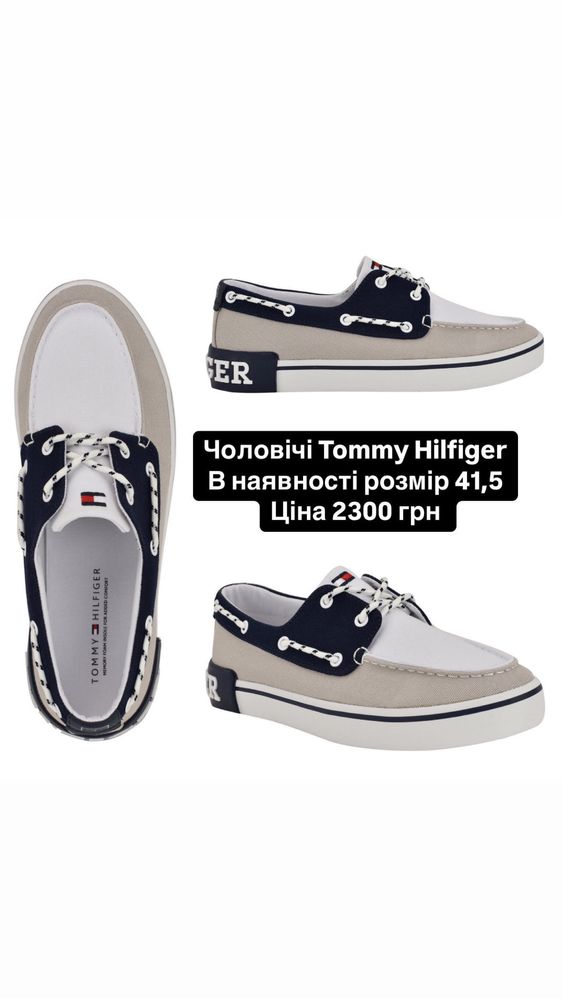 Tommy Hilfiger.Оригінал.