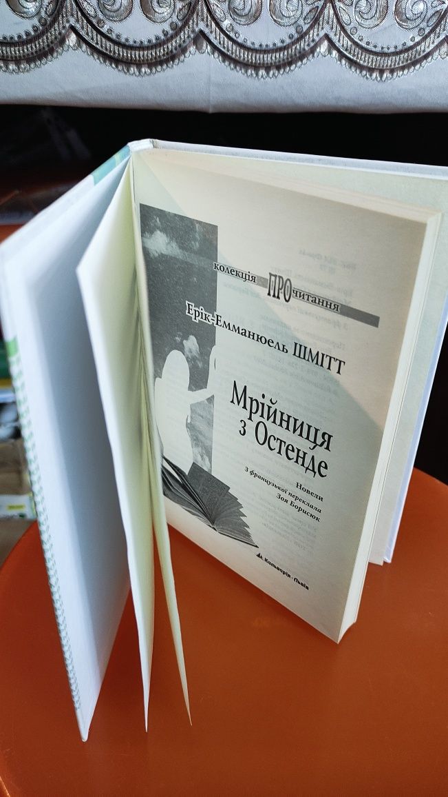 Продам книги,нові
