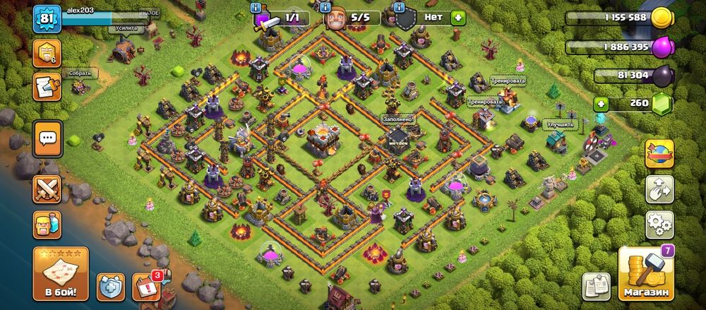 Аккаунт Clash of clans