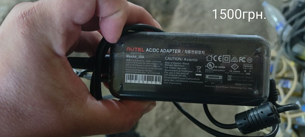 Пульт для Autel дрона, і док станція с зарядним.