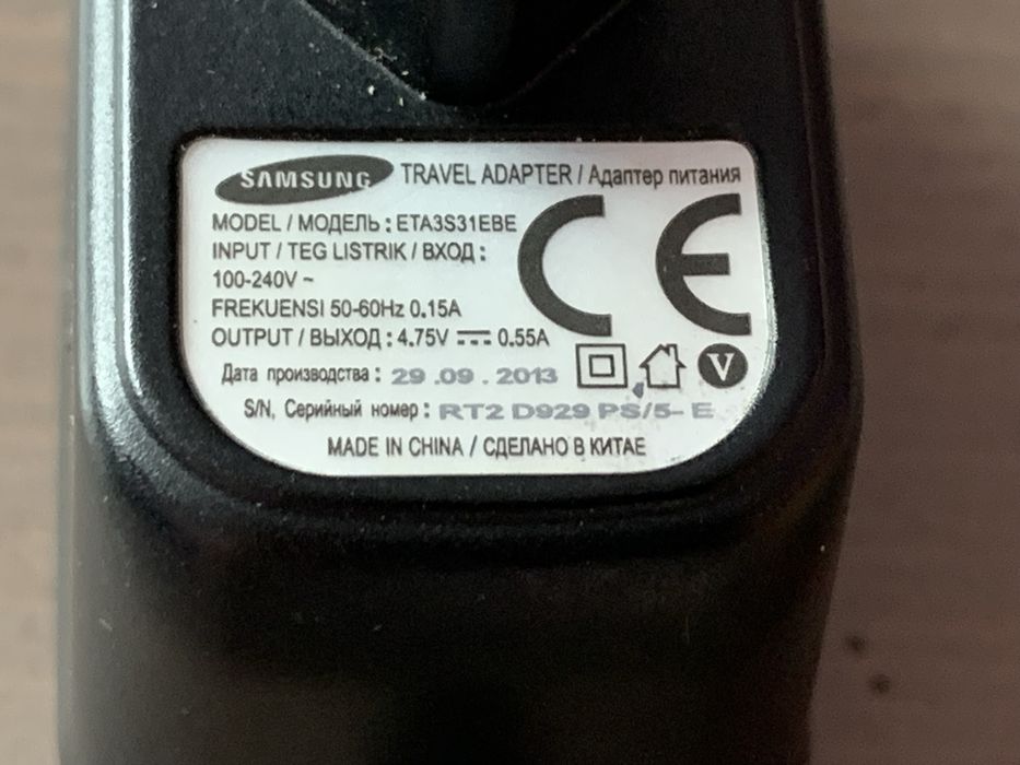 Oryginalna ładowarka sieciowa Samsung