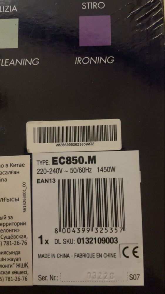 Express cisnieniowy Delonghi
