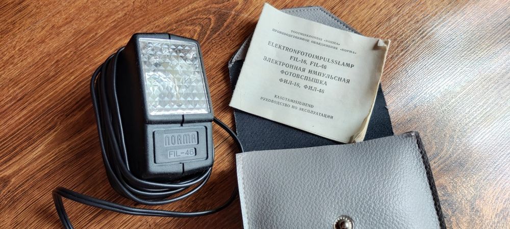 Aparat SMENA (смена) z lampą