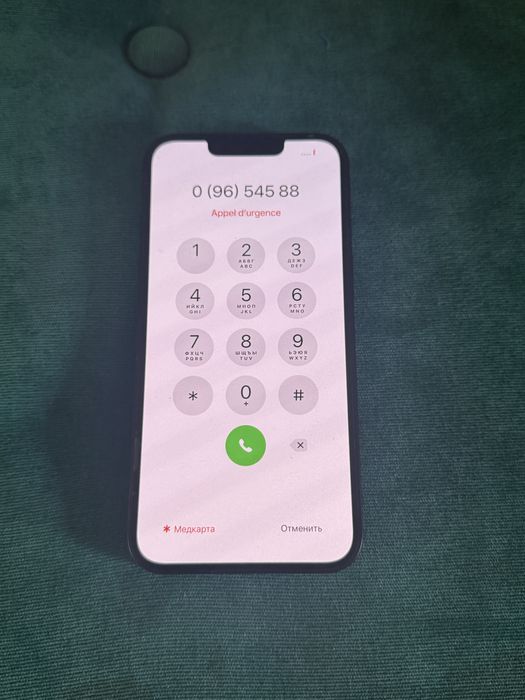 Iphone 14 айклауд