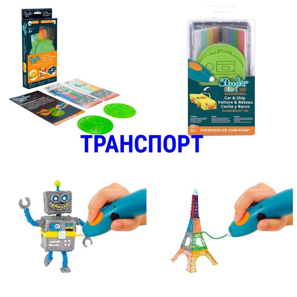 Набір аксесуарів для 3D-Ручки 3Doodler Start , в асортименті