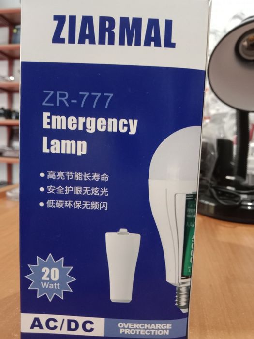 Світлодіодна акумуляторна лампа-фонарь