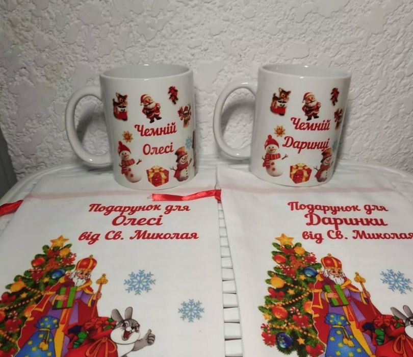 Чашка з фото,іменна чашка,подарунок іменний на Св.Миколая