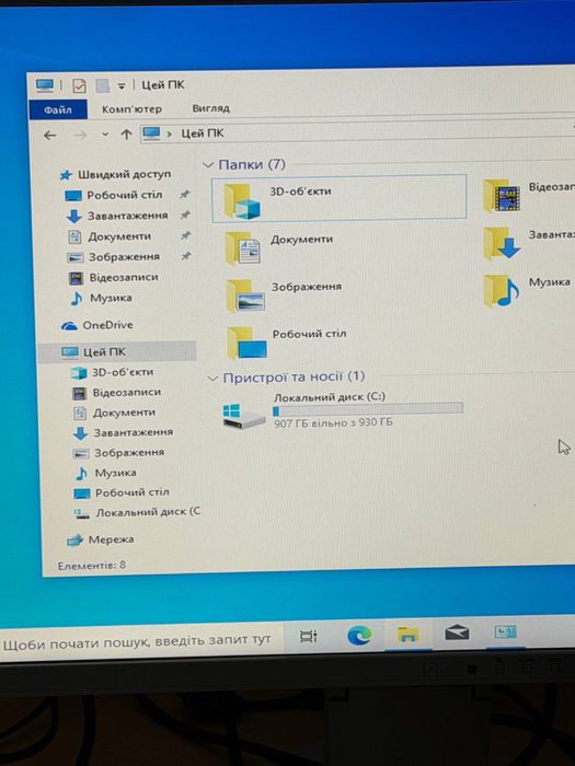 Ігровий комп’ютер Intel Core i5-6500 / 8 ГБ / Radeon R9 280X 3 ГБ