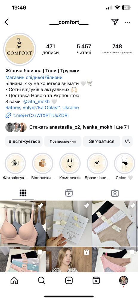 Трусики для критичних, сліпи для критичних, сліпи для місячних, труси