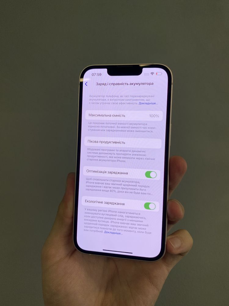 iPhone 13 256Gb Pink Unlock з Гарантією від Магазину