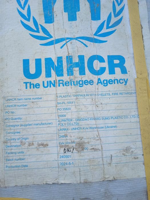 Тент новий 6/4,плотность210см2