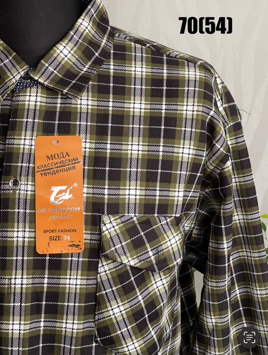 Тепла чоловіча сорочка 54 56 58 60 62 в клітинку фліс зима велюр