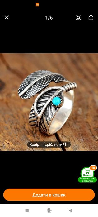 Кольцо серебряное с бирюзой..
