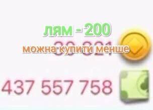 Кредити дурак онлайн