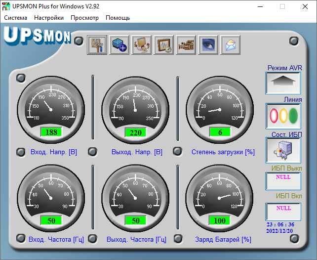 ‼️ Бесперебойник-Стабилизатор PCM BNT-800AP с LAN защитой 800ВА/480Вт