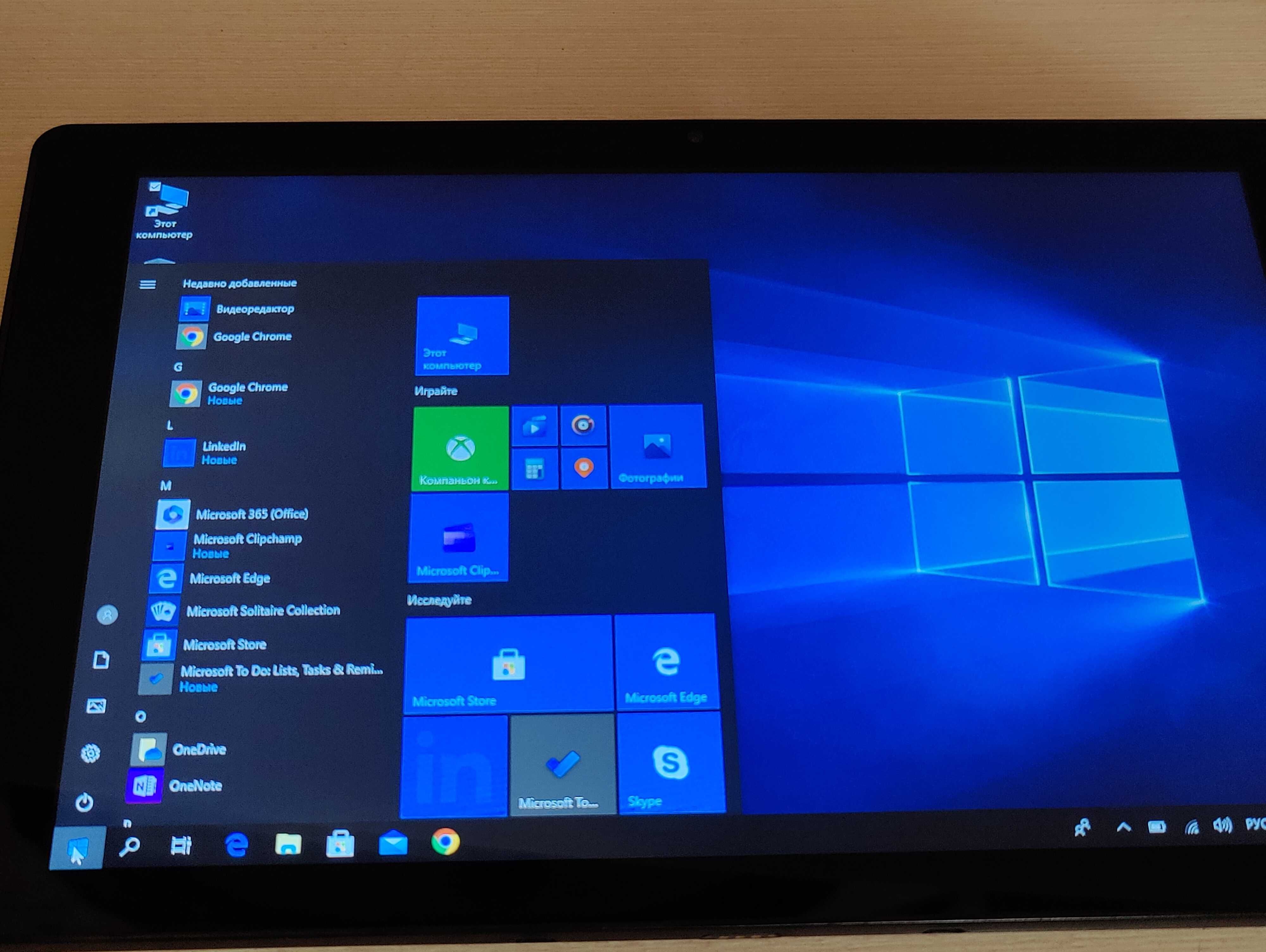 Планшет Prestigio MultiPad VISCONTE V на Windows 10
