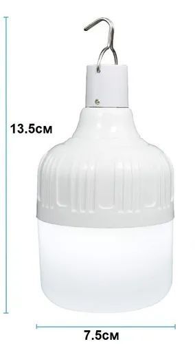 Акумуляторний ліхтар лампа