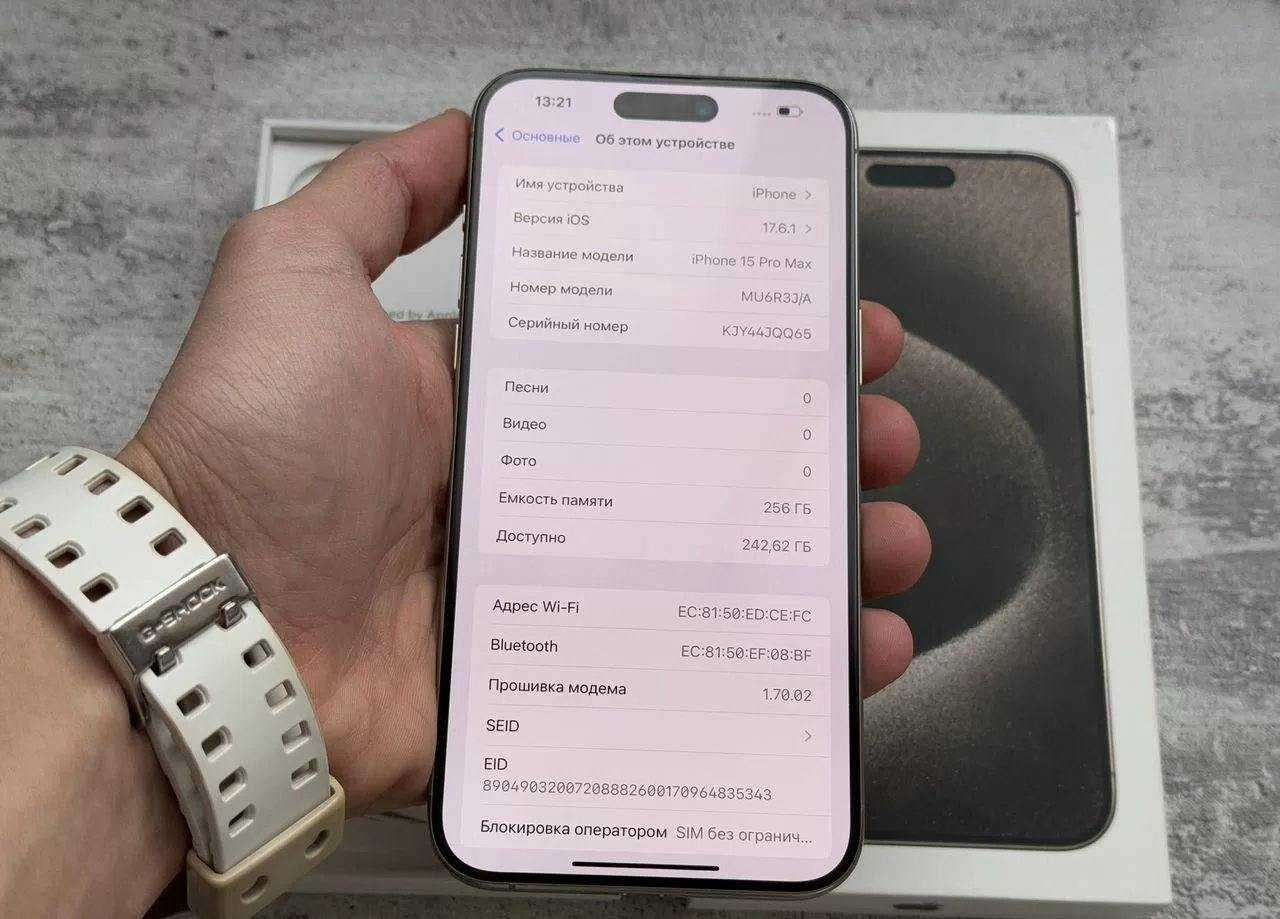 iPhone 15 Pro Max, 256 ГБ