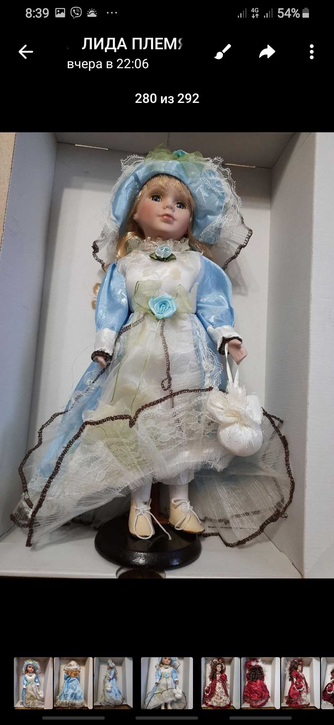 Кукла очень красивая в нарядном платье