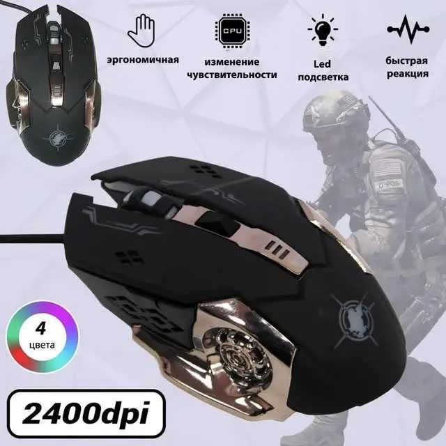 Игровая мышка с подсветкой Gaming Mouse X6 / Мышка для ноутбука