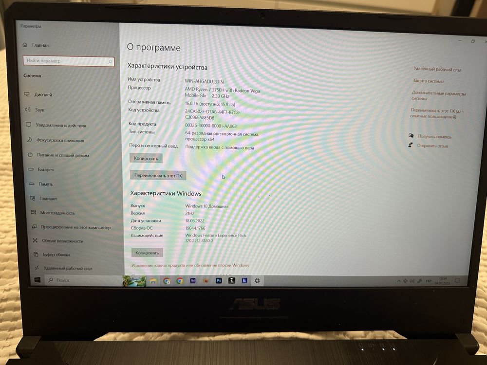 Ігровий ноутбук ASUS TUF Gaming FX505DV