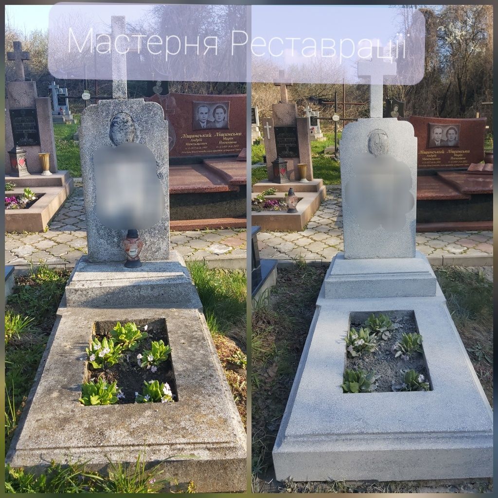 Реставрація Пам'ятників