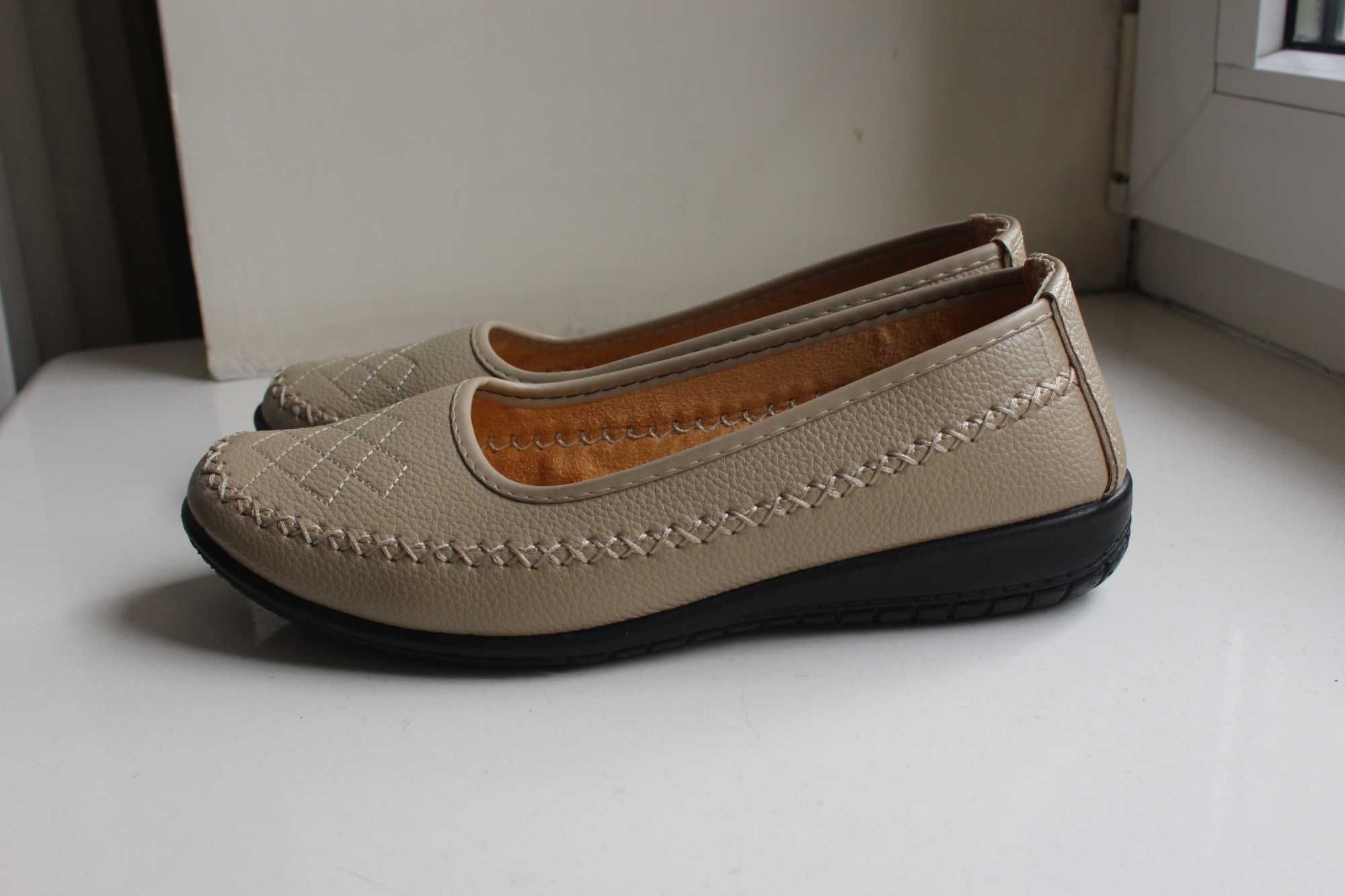 Półbuty botki baleriny mokasyny damskie beżowe wygodne Supershoes 40
