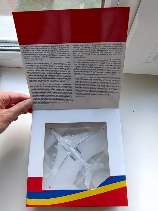 Модель літака, модель самолета АН-225 "Мрія", масштаб 1:500