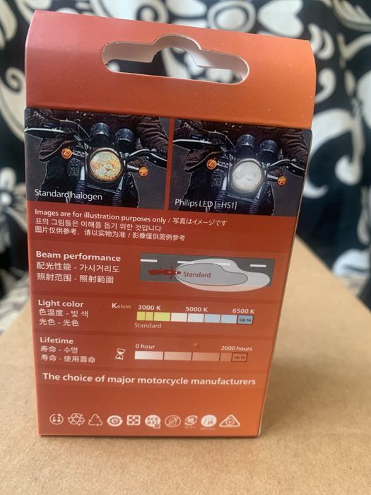 Лампочка для мотоцикла hs1 philips оригінал 6500к біла лед