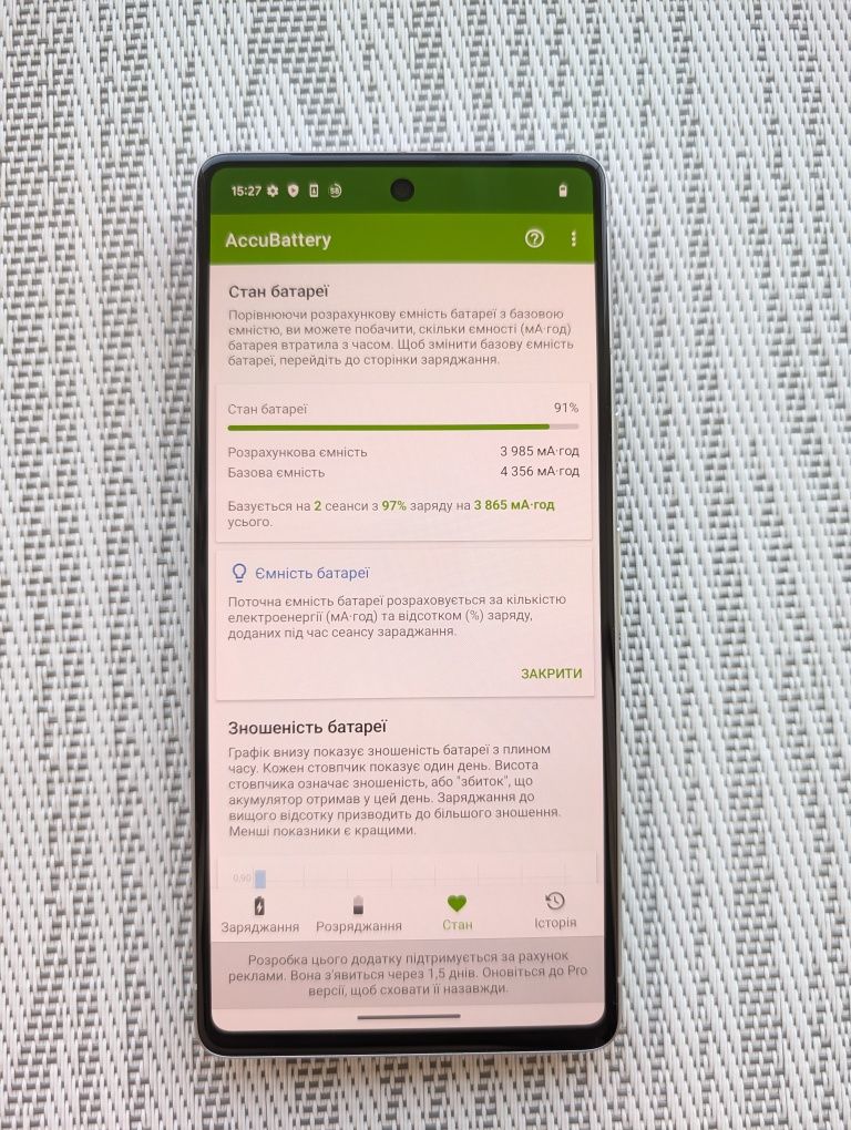 Google Pixel 7 8/128 GB Snow Neverlock Гарантія