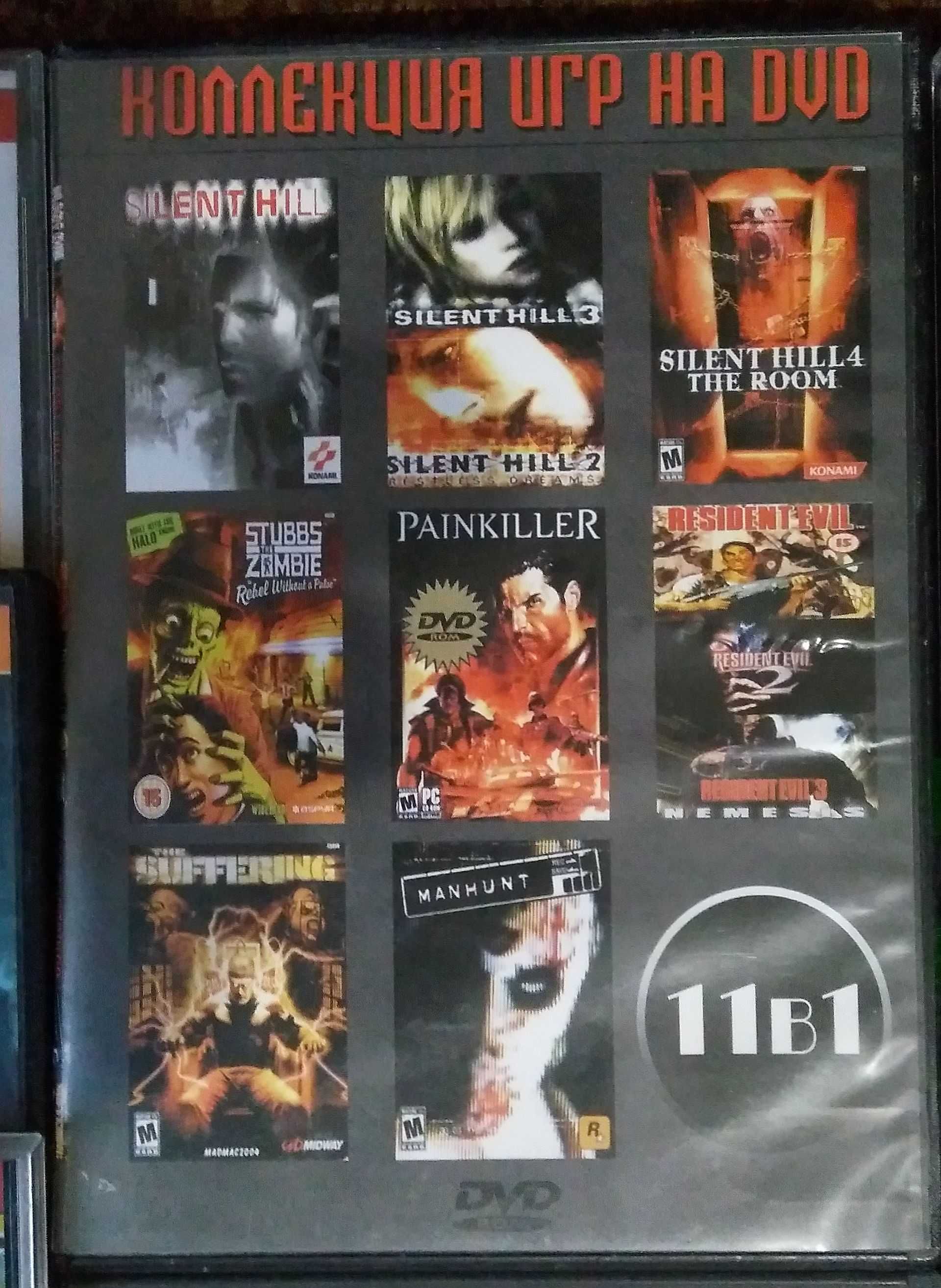Коллекция игр на CD-DVD для ПК