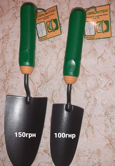 Лопатка садова з нержавійки.