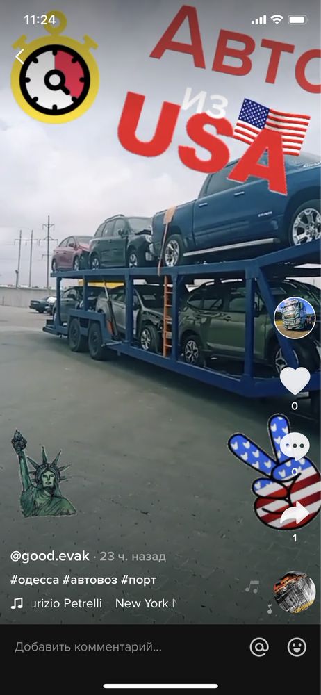 Автовоз Львов Харьков.   11000 грн
