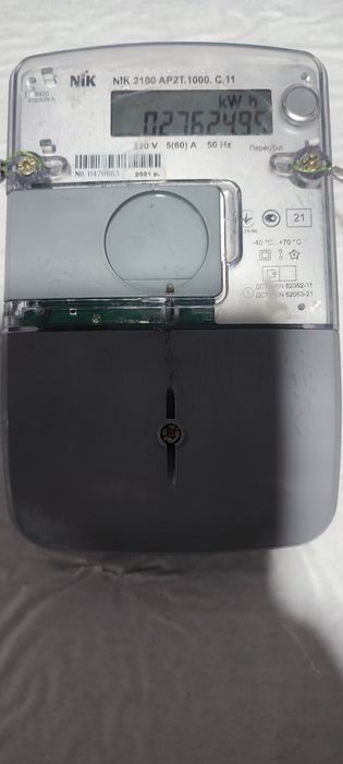 Продам лічильники