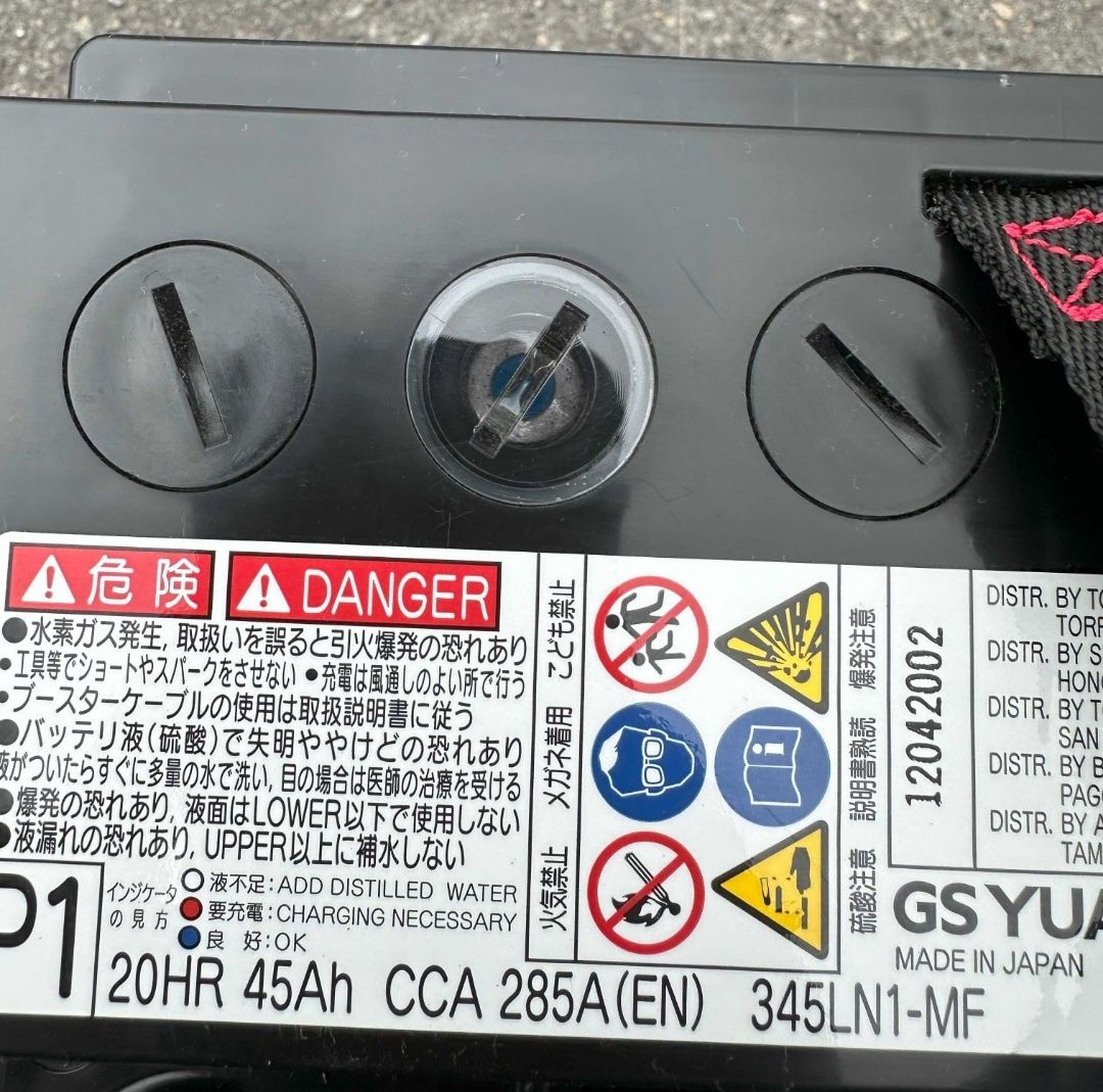Акумулятор GS YUASA 20HR 45Ah