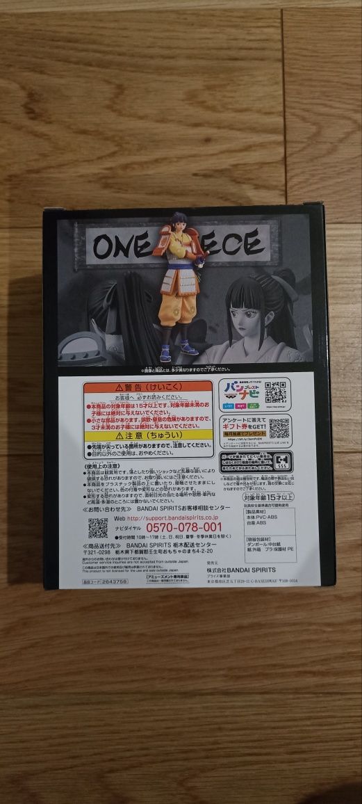 Action Figure Kikunojo One Piece The Grandline Series DXF Banpresto
